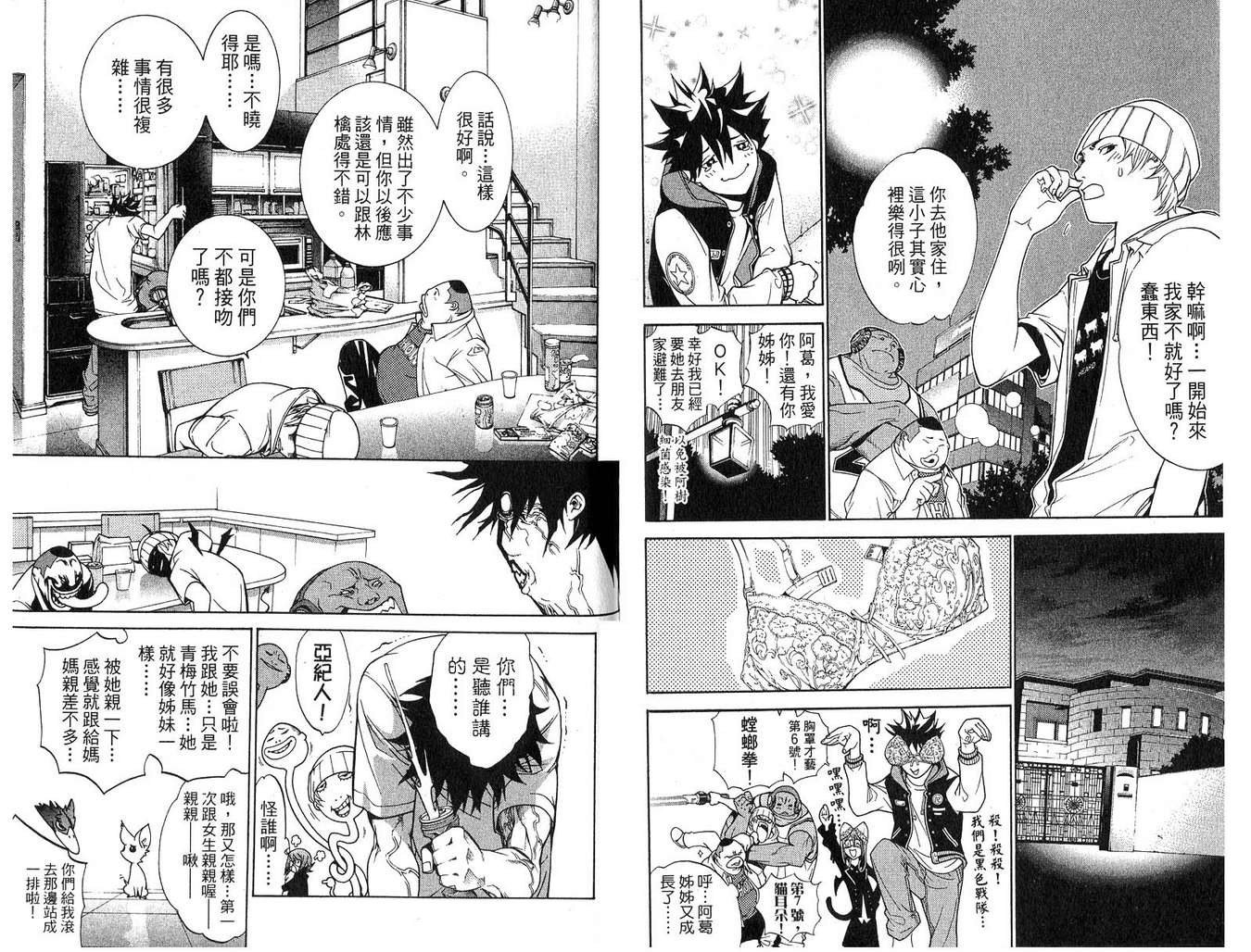 第16卷99