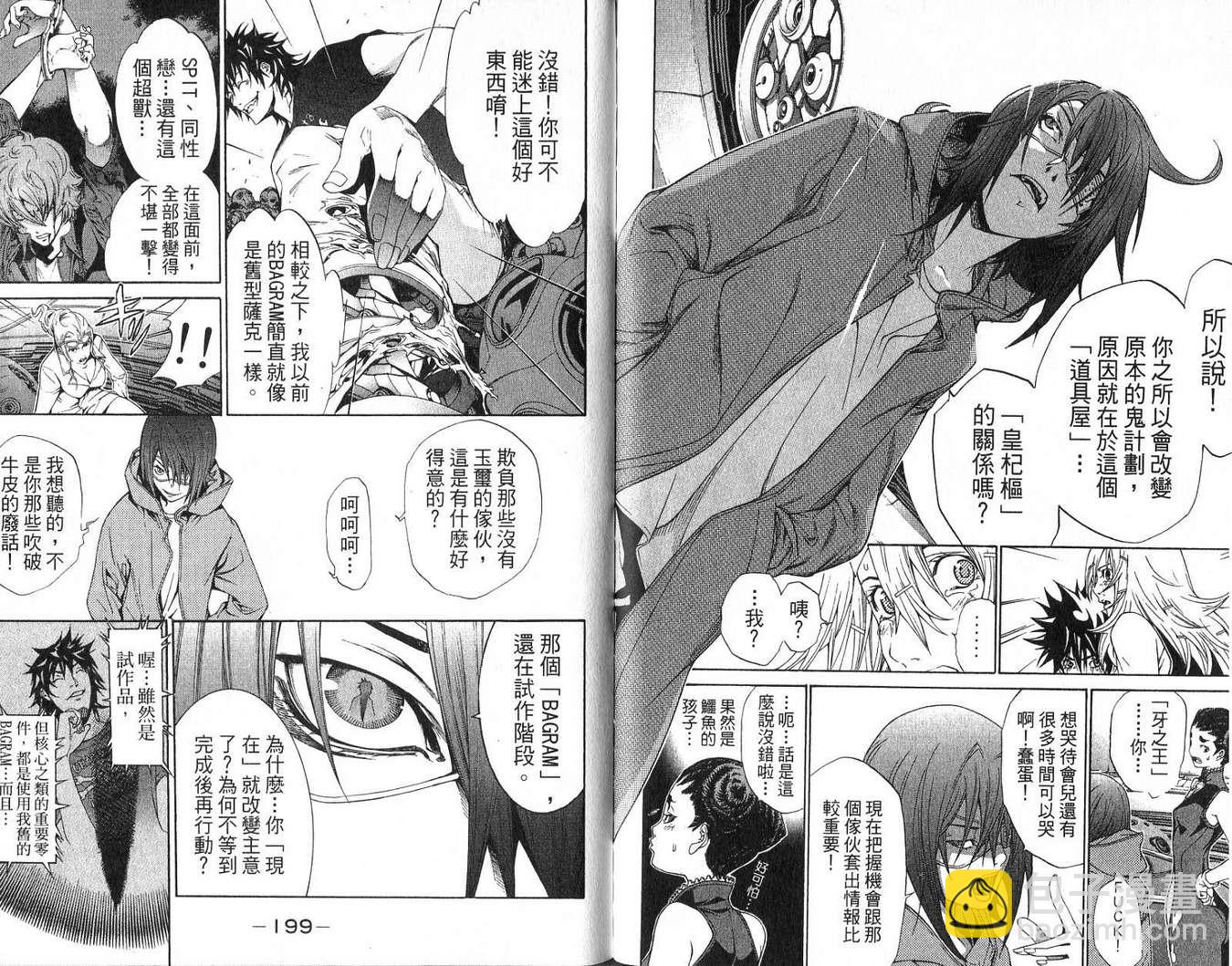 第18卷102