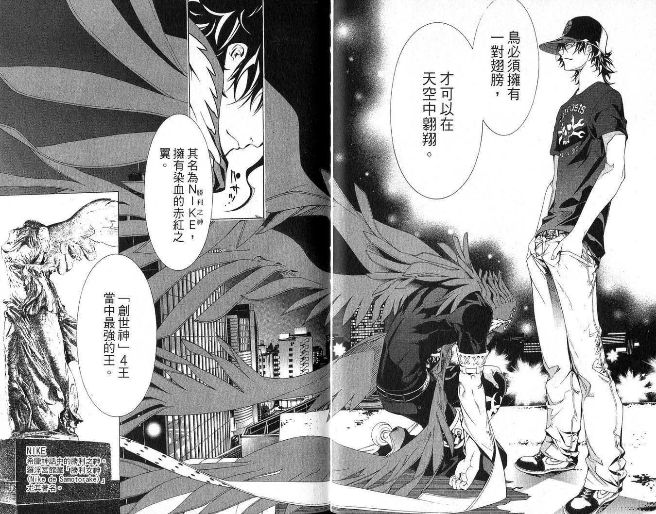 第18卷19
