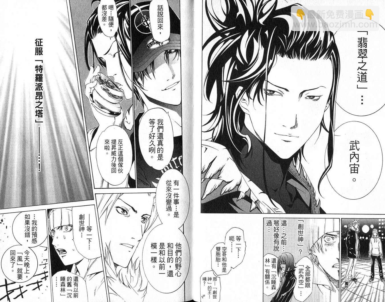 第18卷20