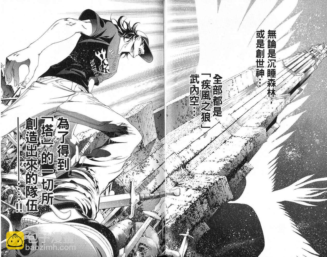 第18卷21