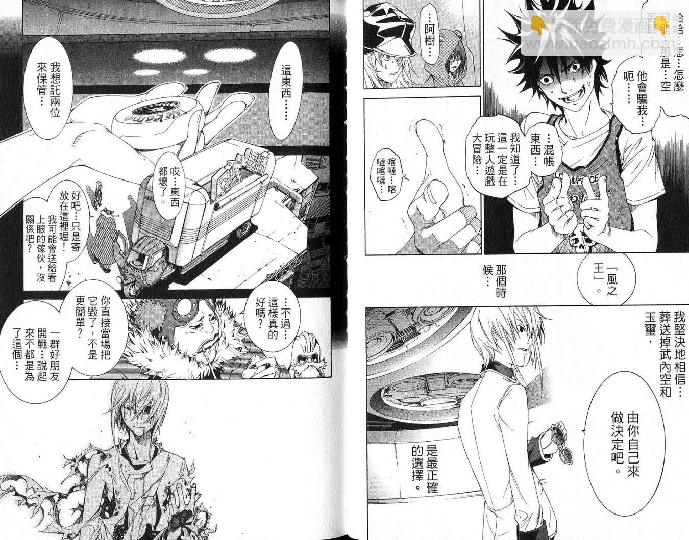 第18卷24