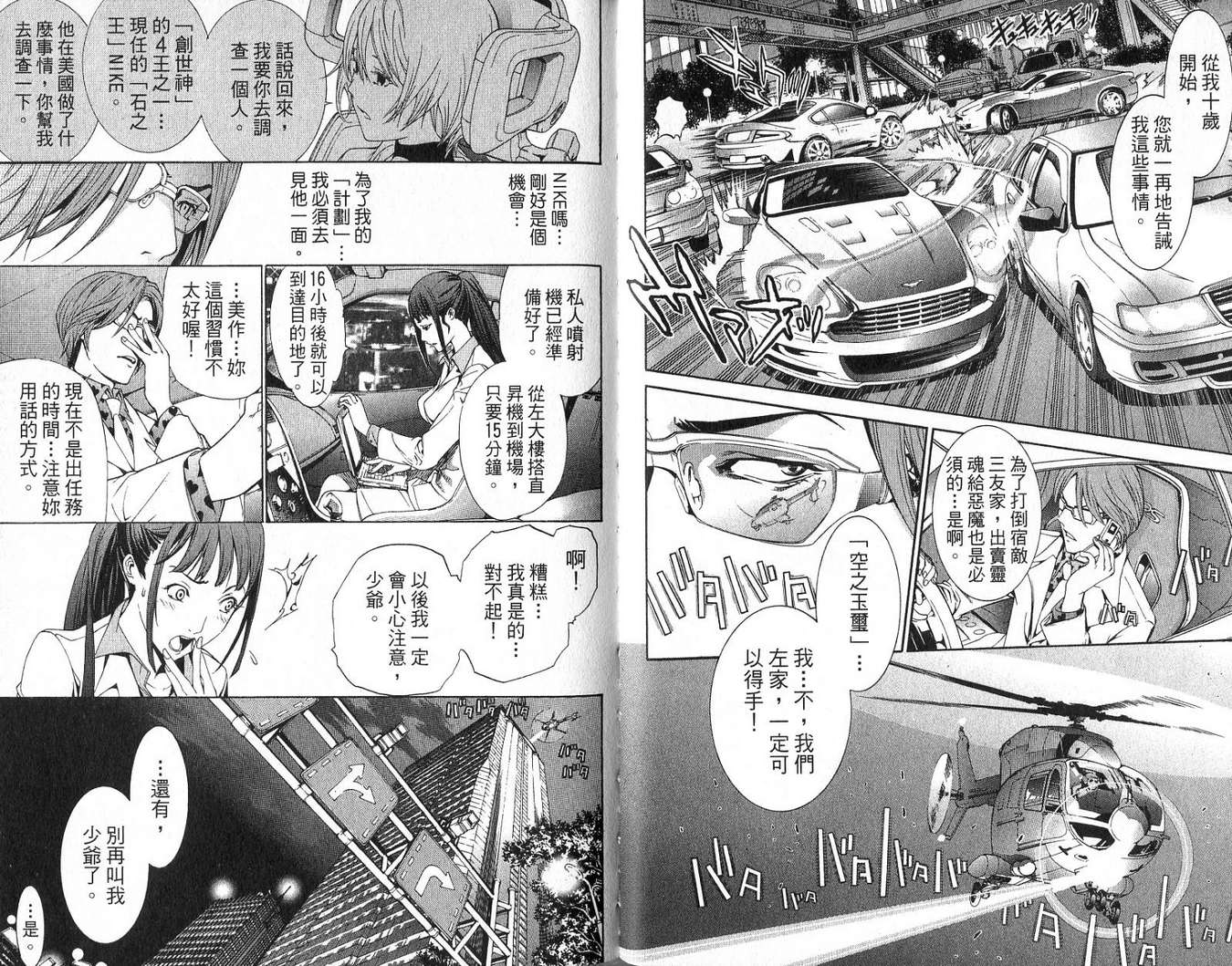 第18卷27