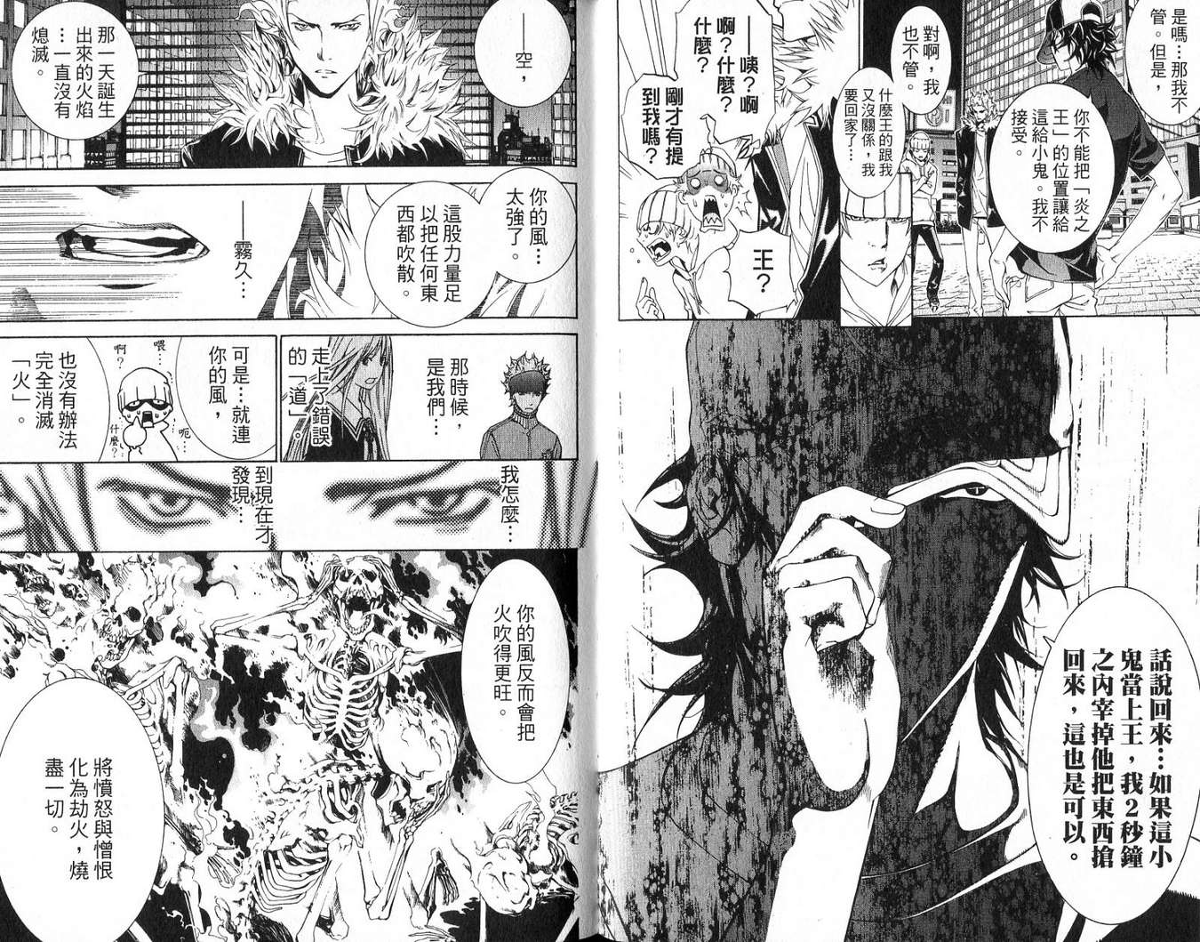 第18卷30