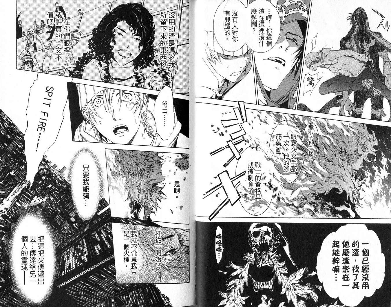 第18卷39