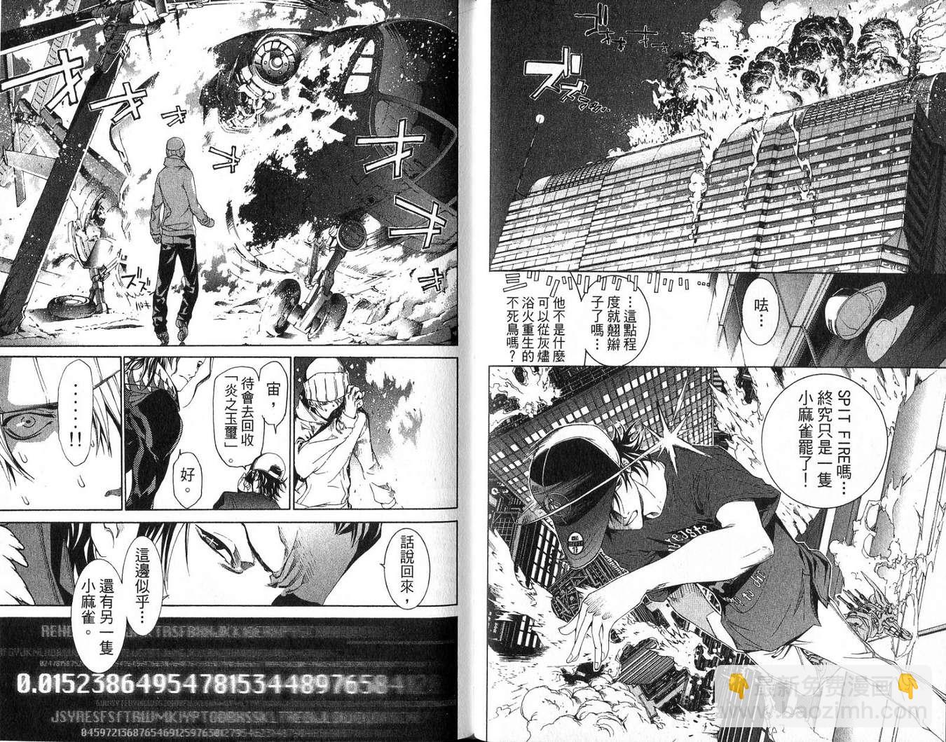 第18卷40