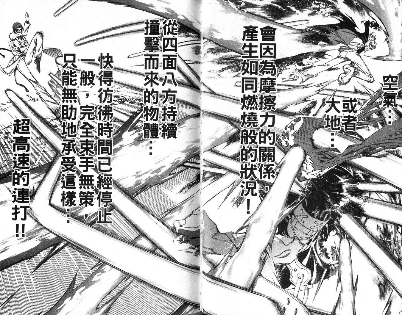 第18卷52