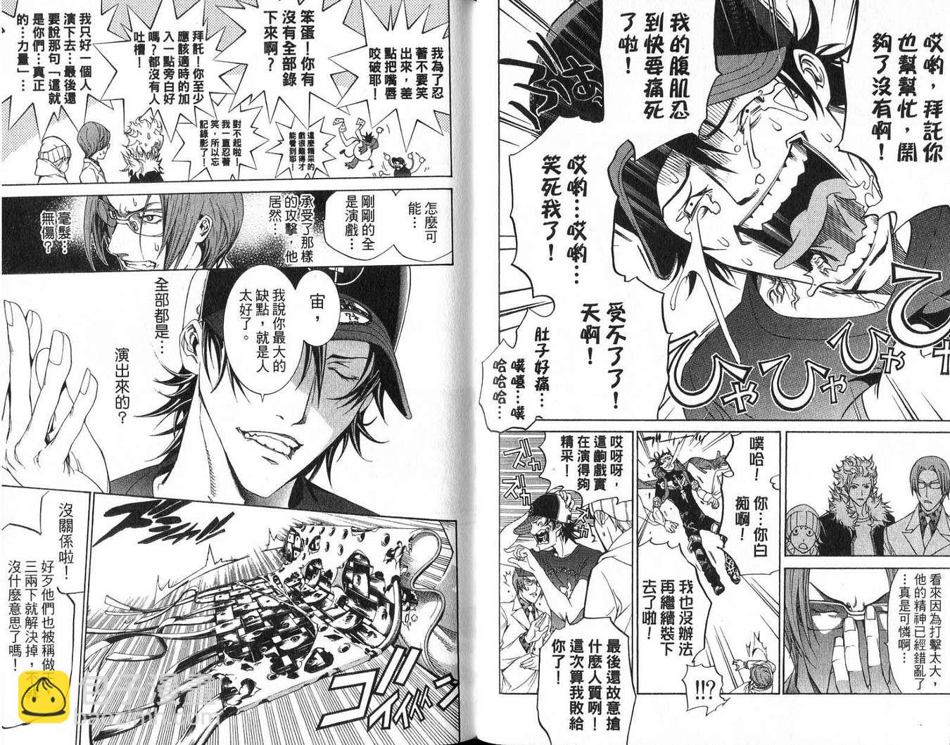 第18卷58