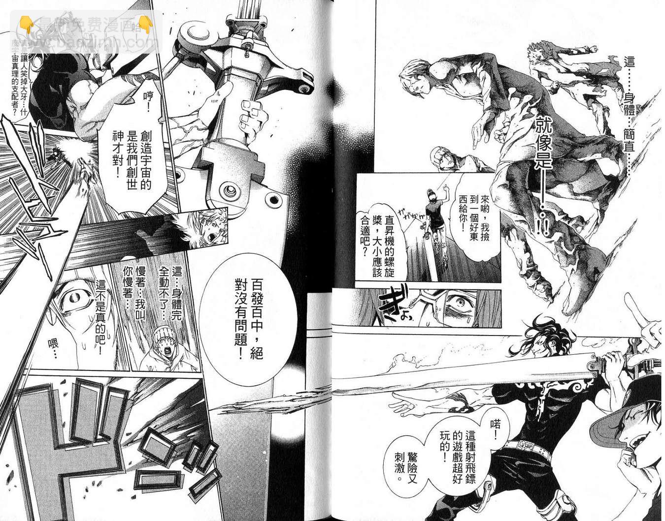 第18卷61