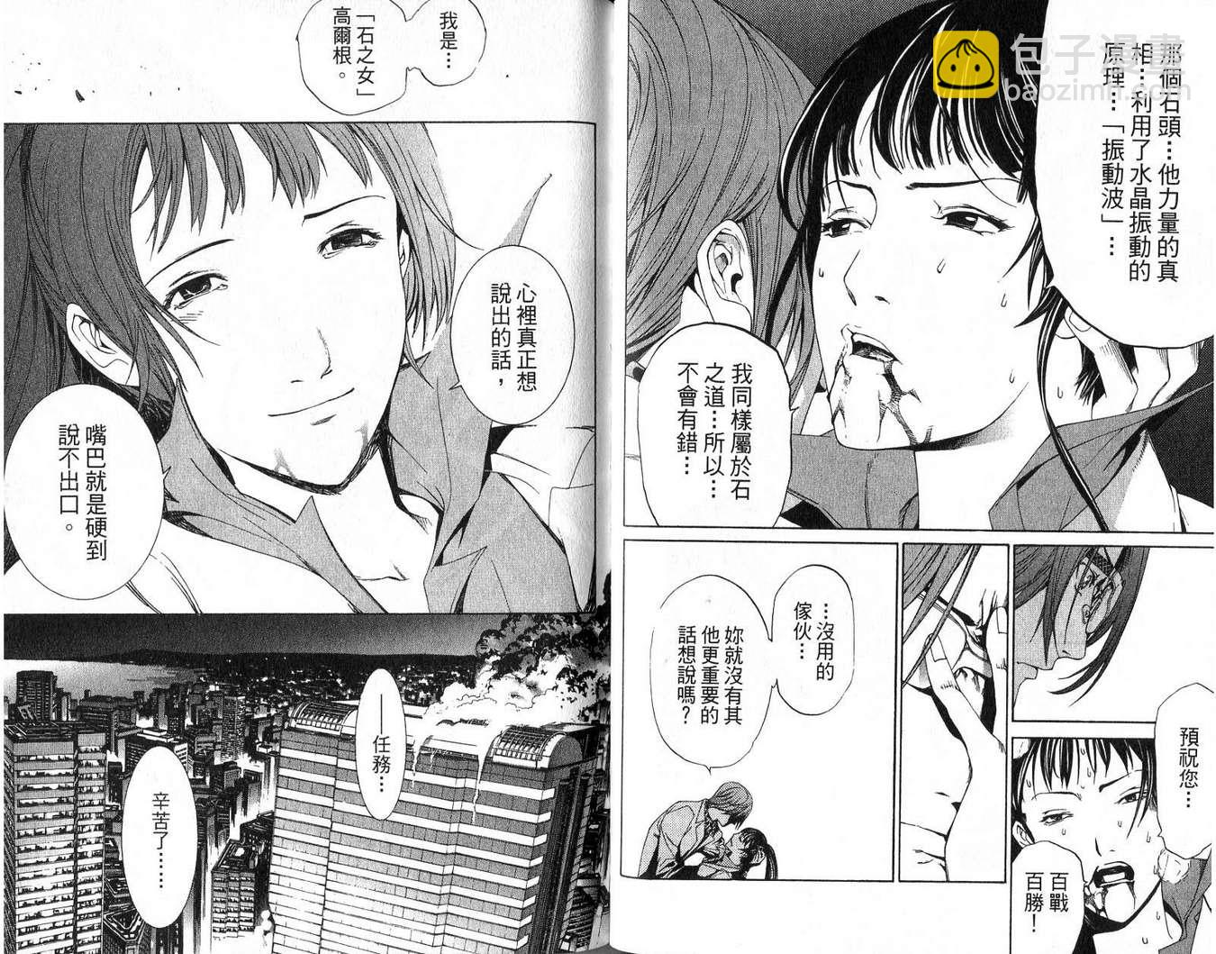 第18卷66