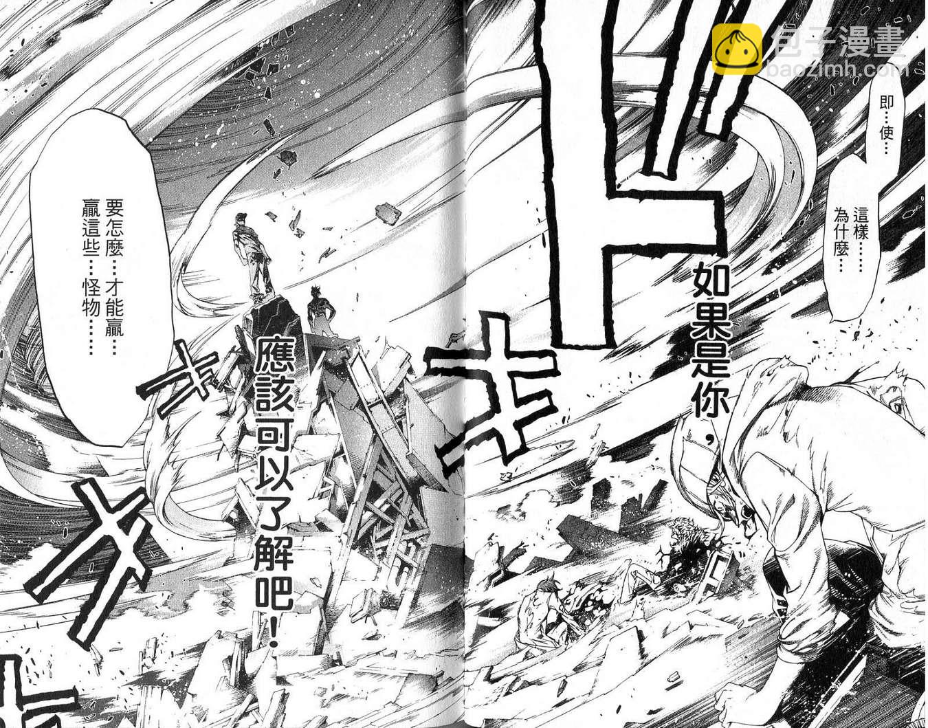 第18卷75