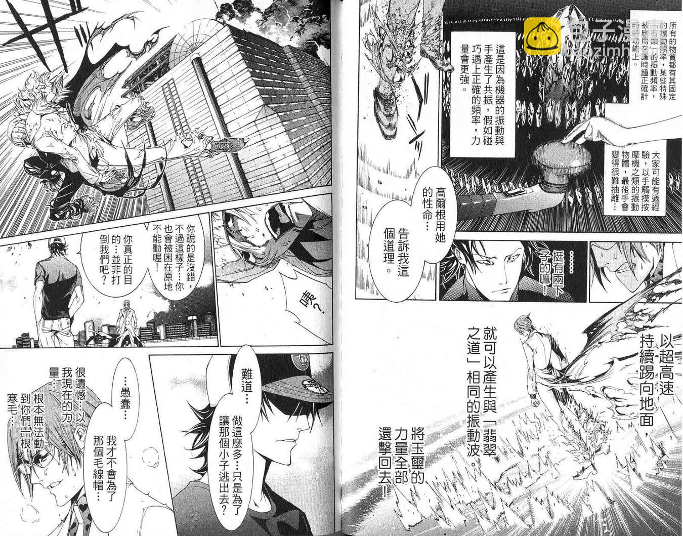 第18卷77