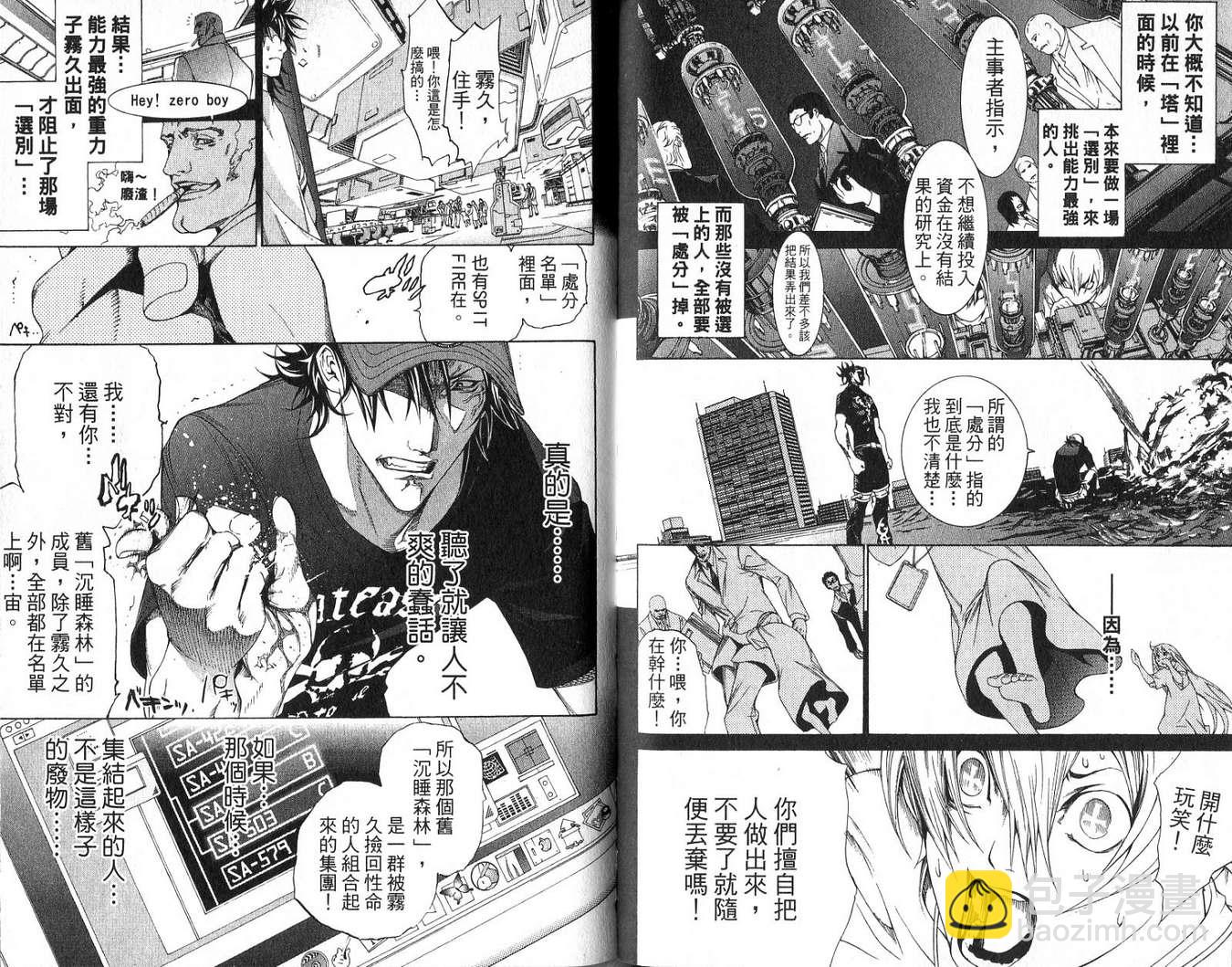 第18卷82