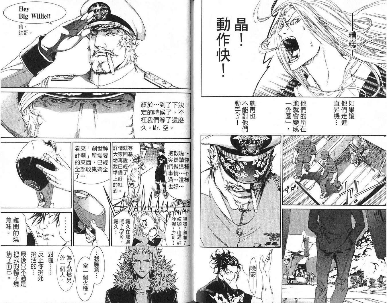 第18卷89