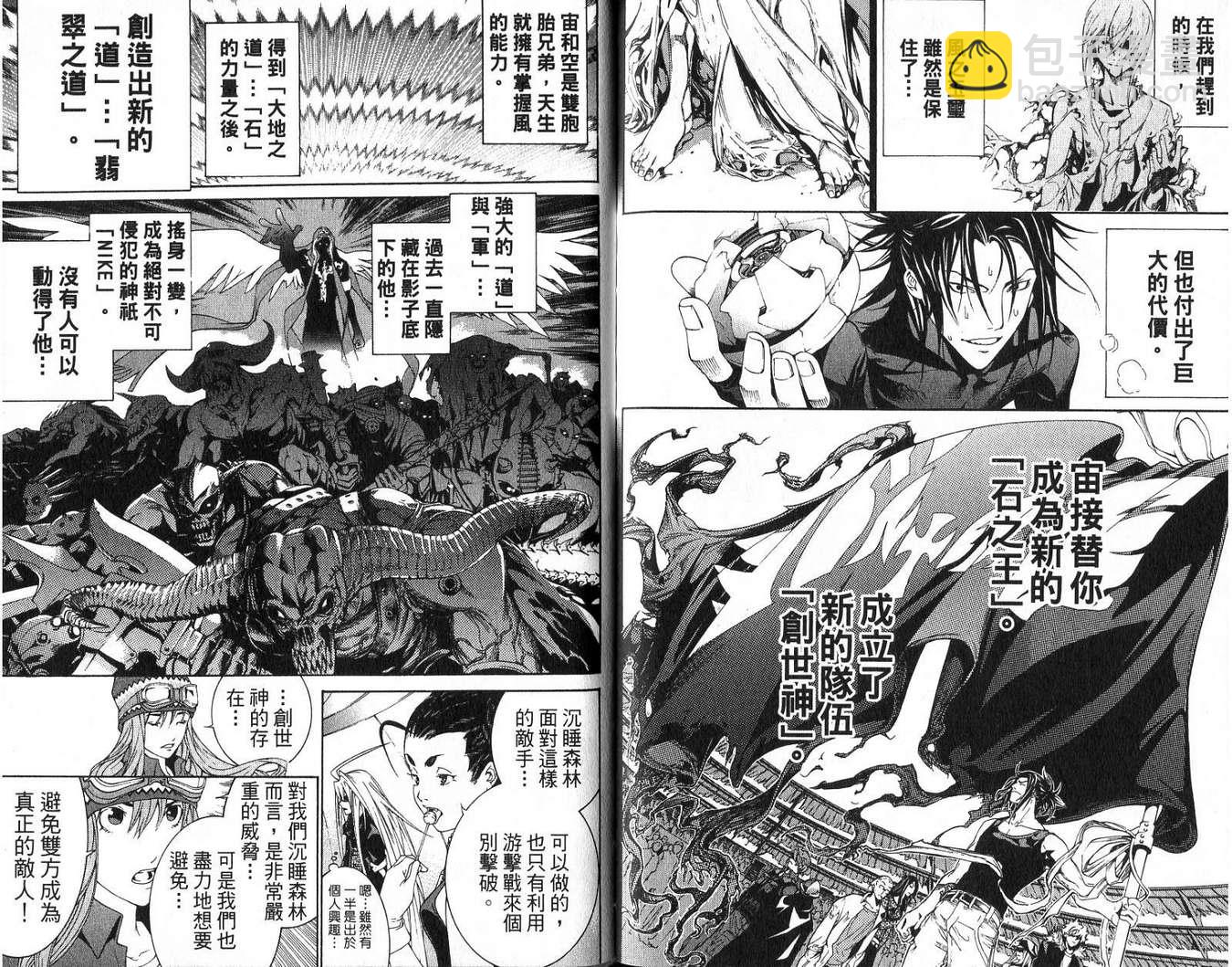 第18卷94