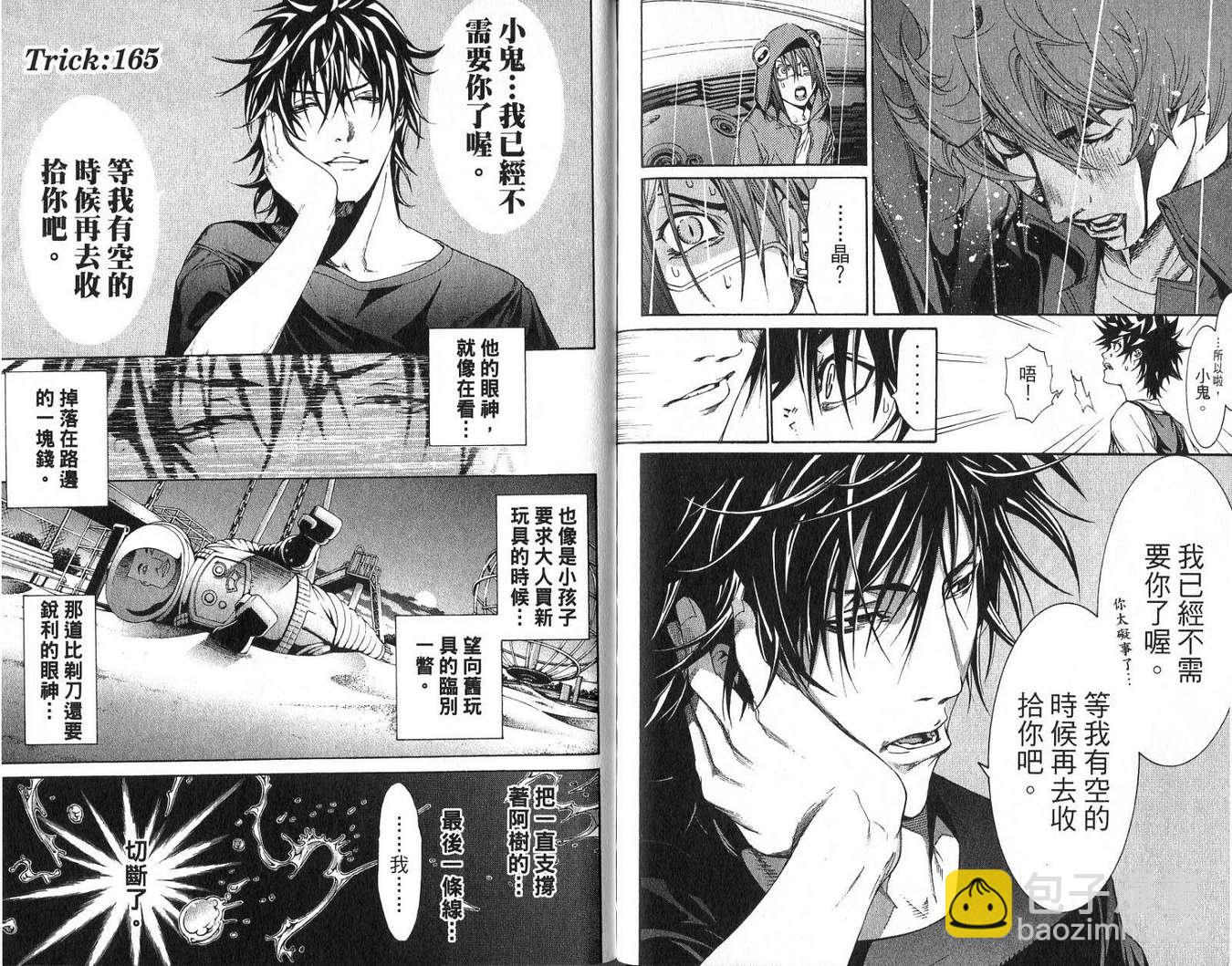 第18卷98