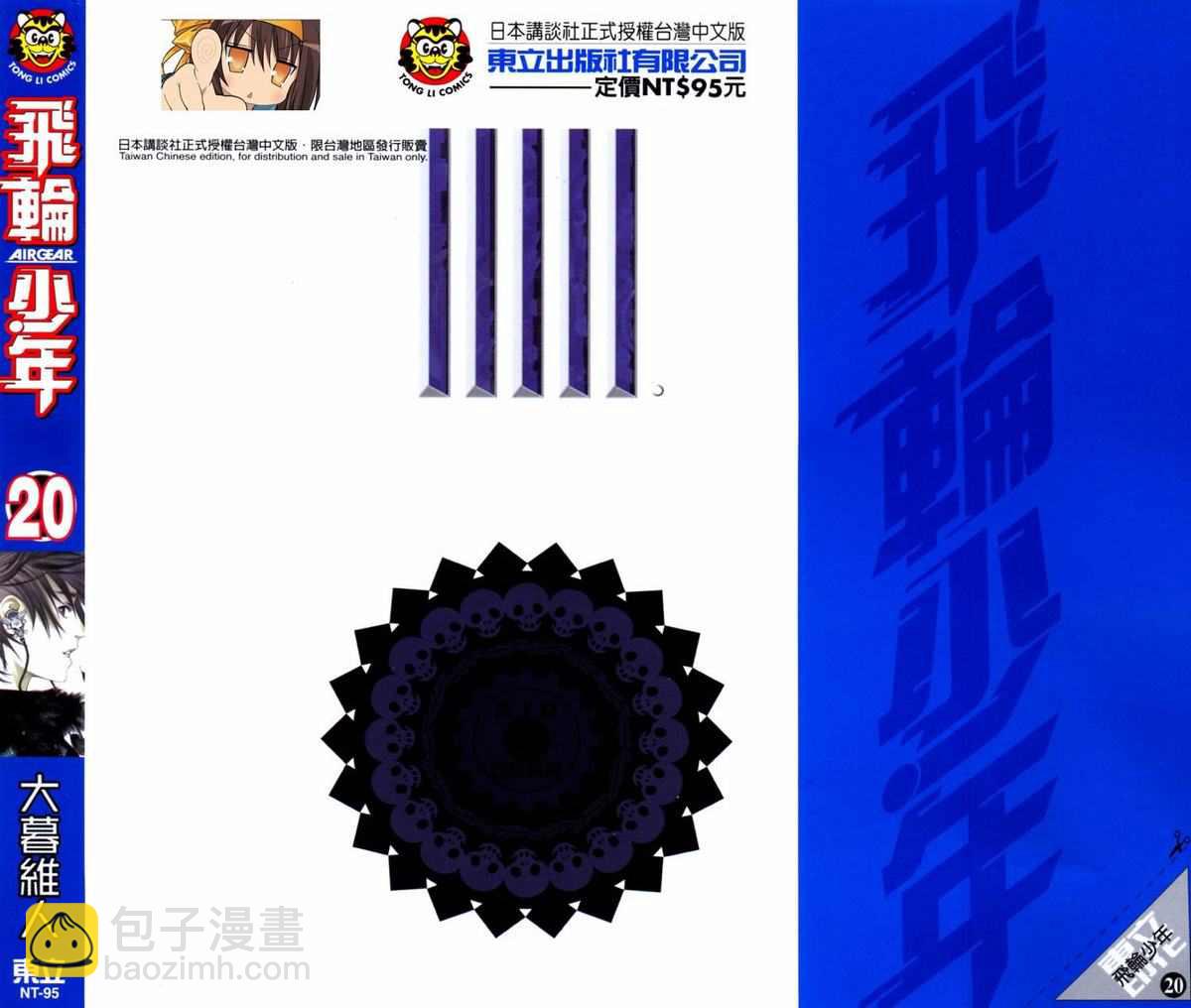 第20卷1