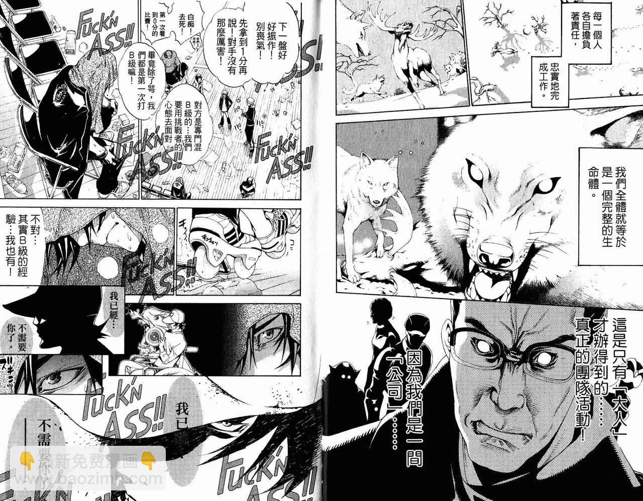 第20卷11