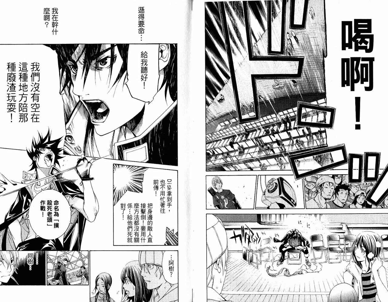 第20卷12