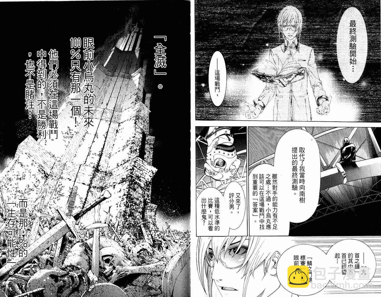 第20卷16
