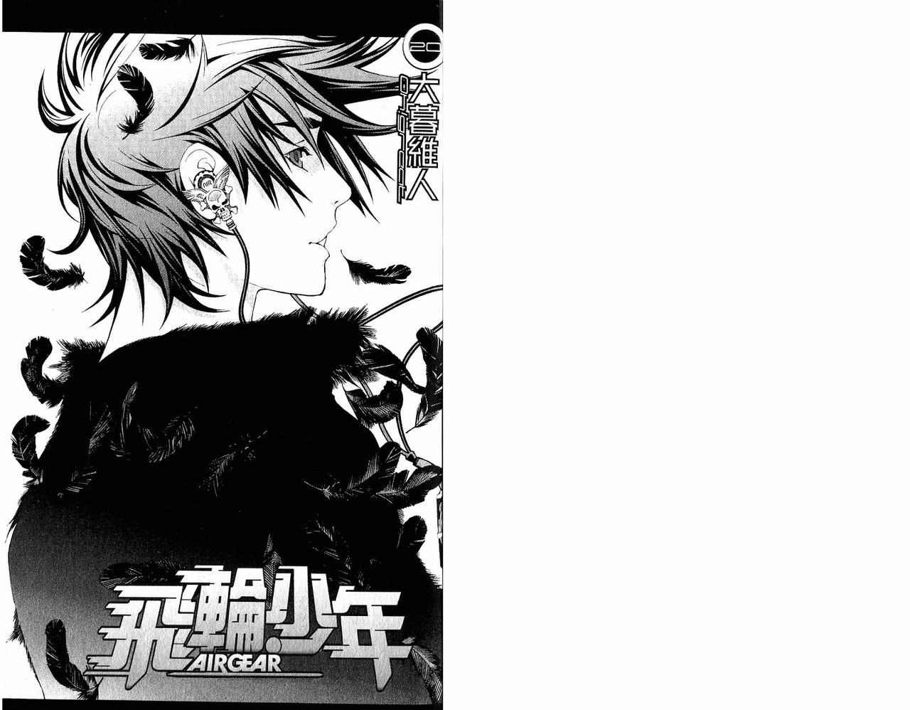 第20卷2