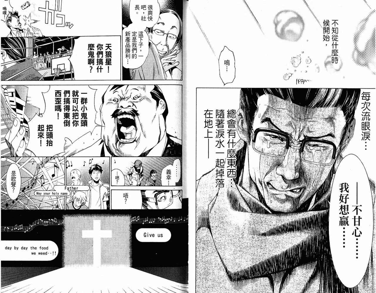 第20卷30