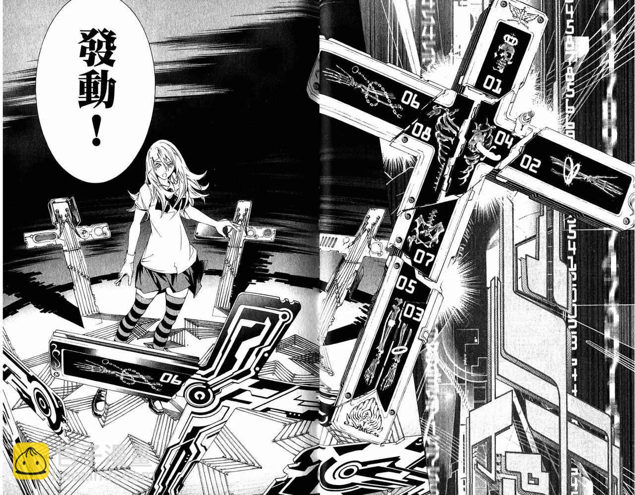 第20卷33
