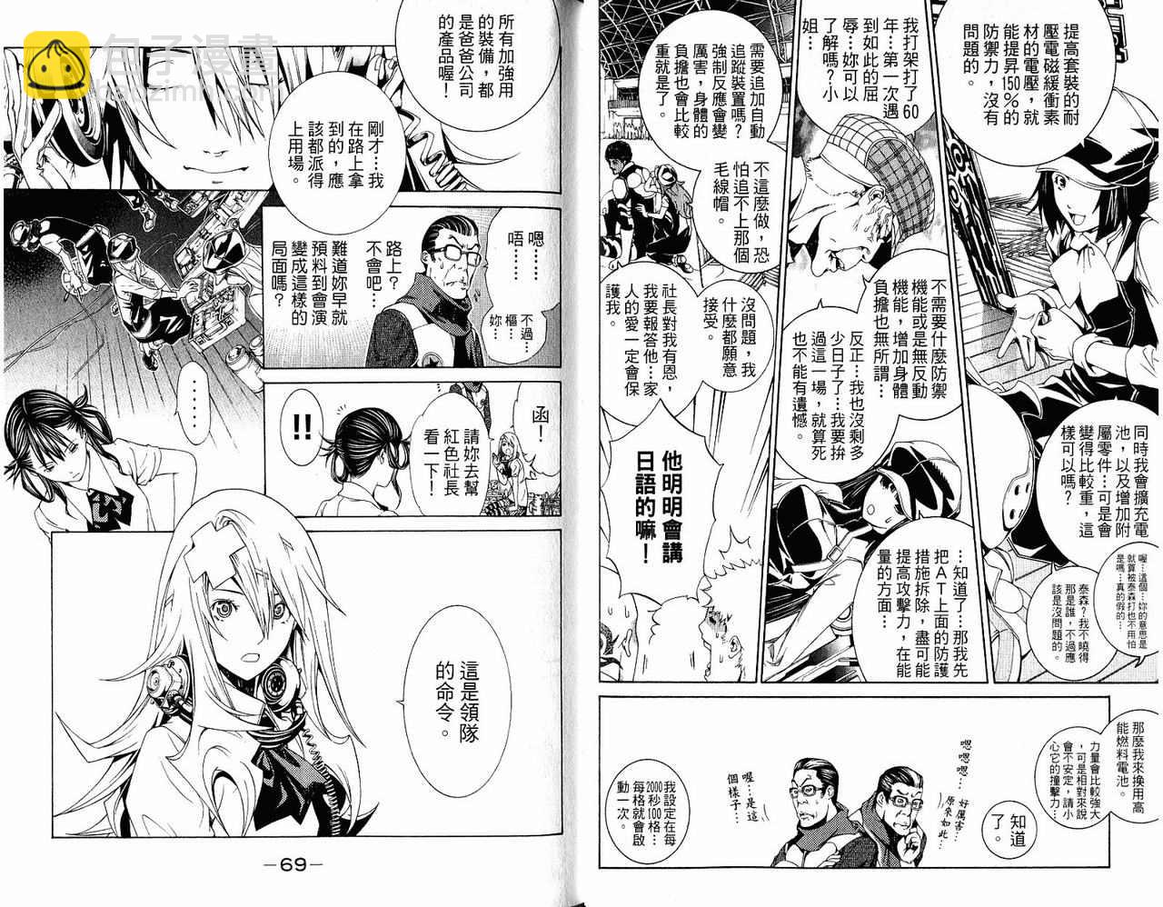 第20卷36