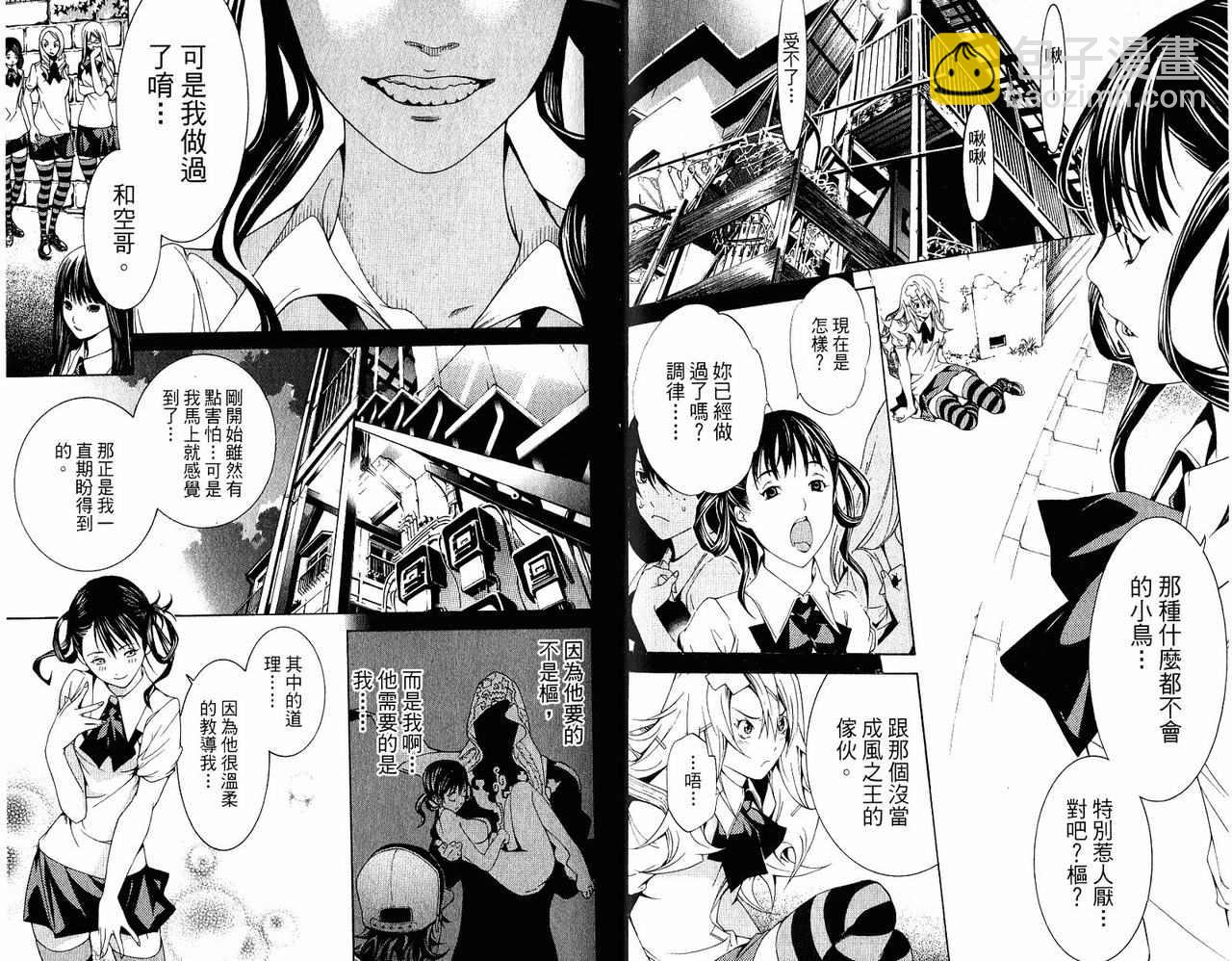 第20卷40
