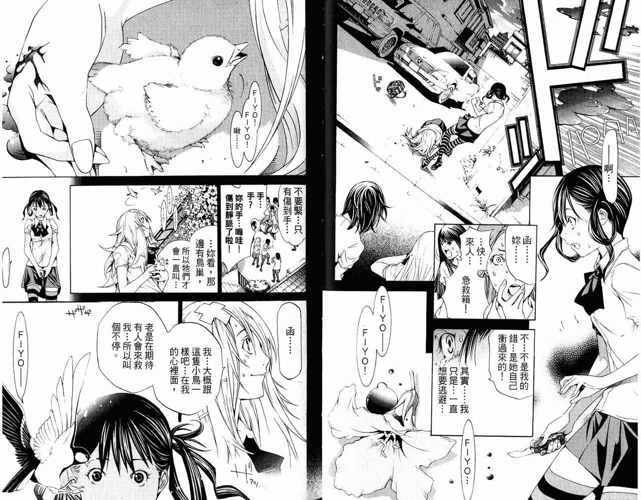 第20卷42