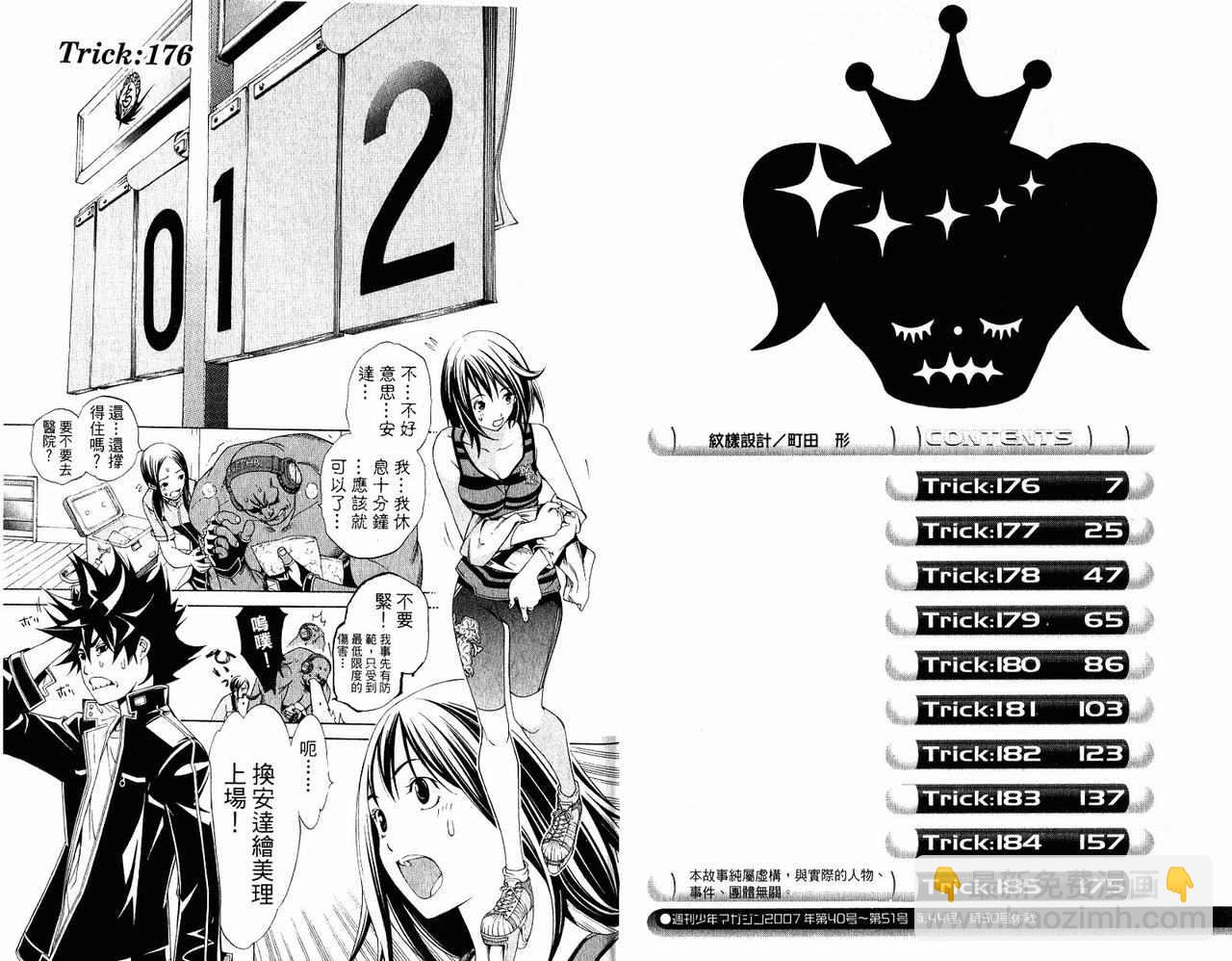 第20卷5