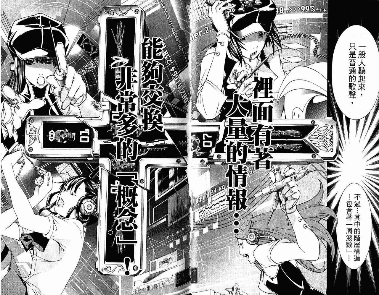 第20卷53