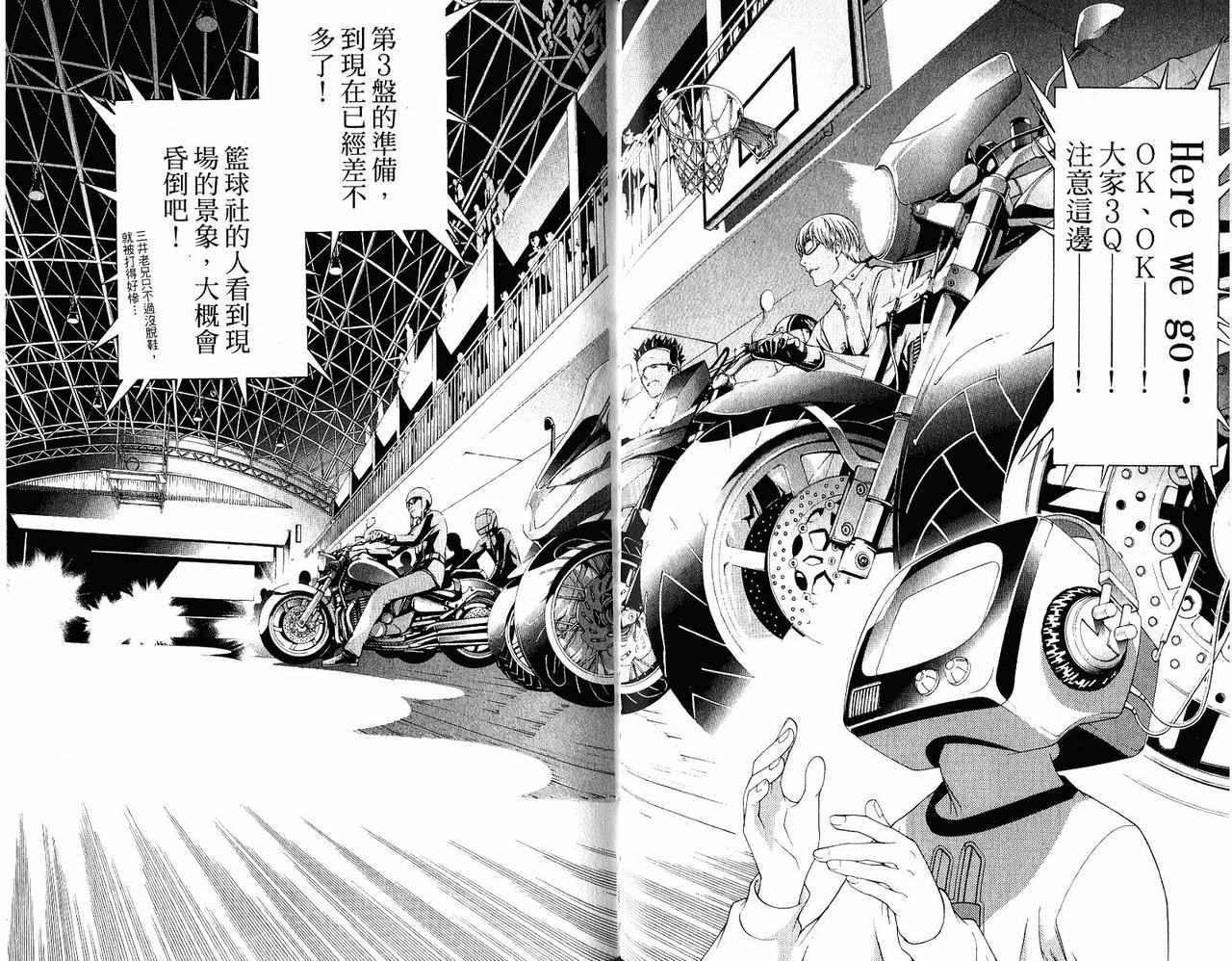 第20卷58