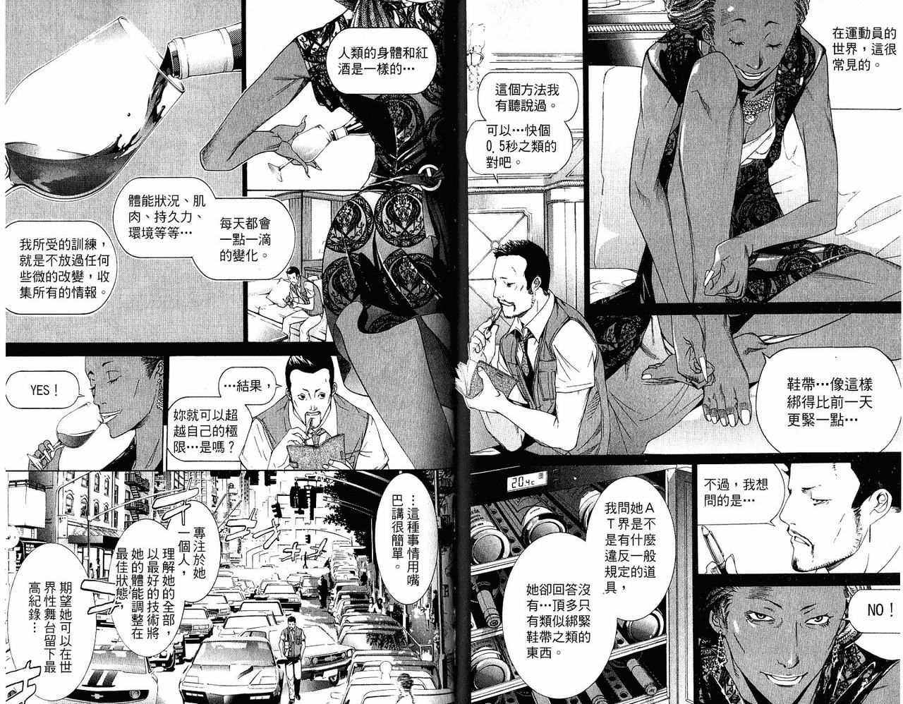 第20卷70
