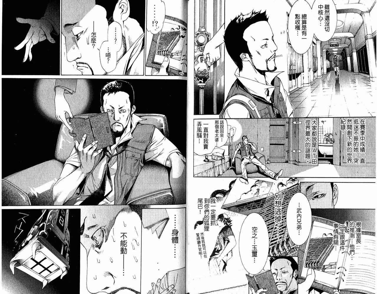 第20卷73