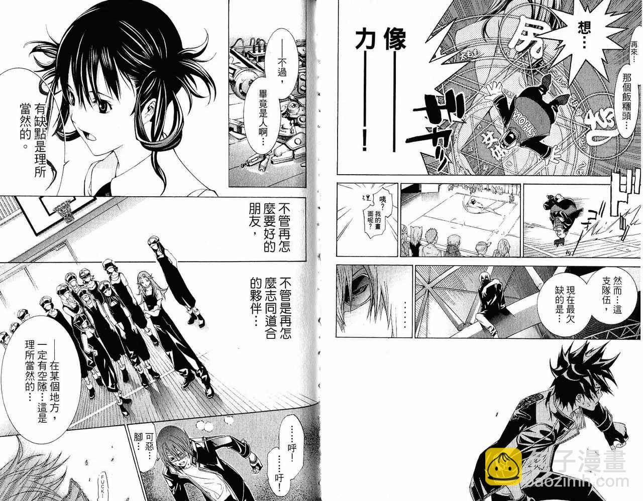 第20卷78