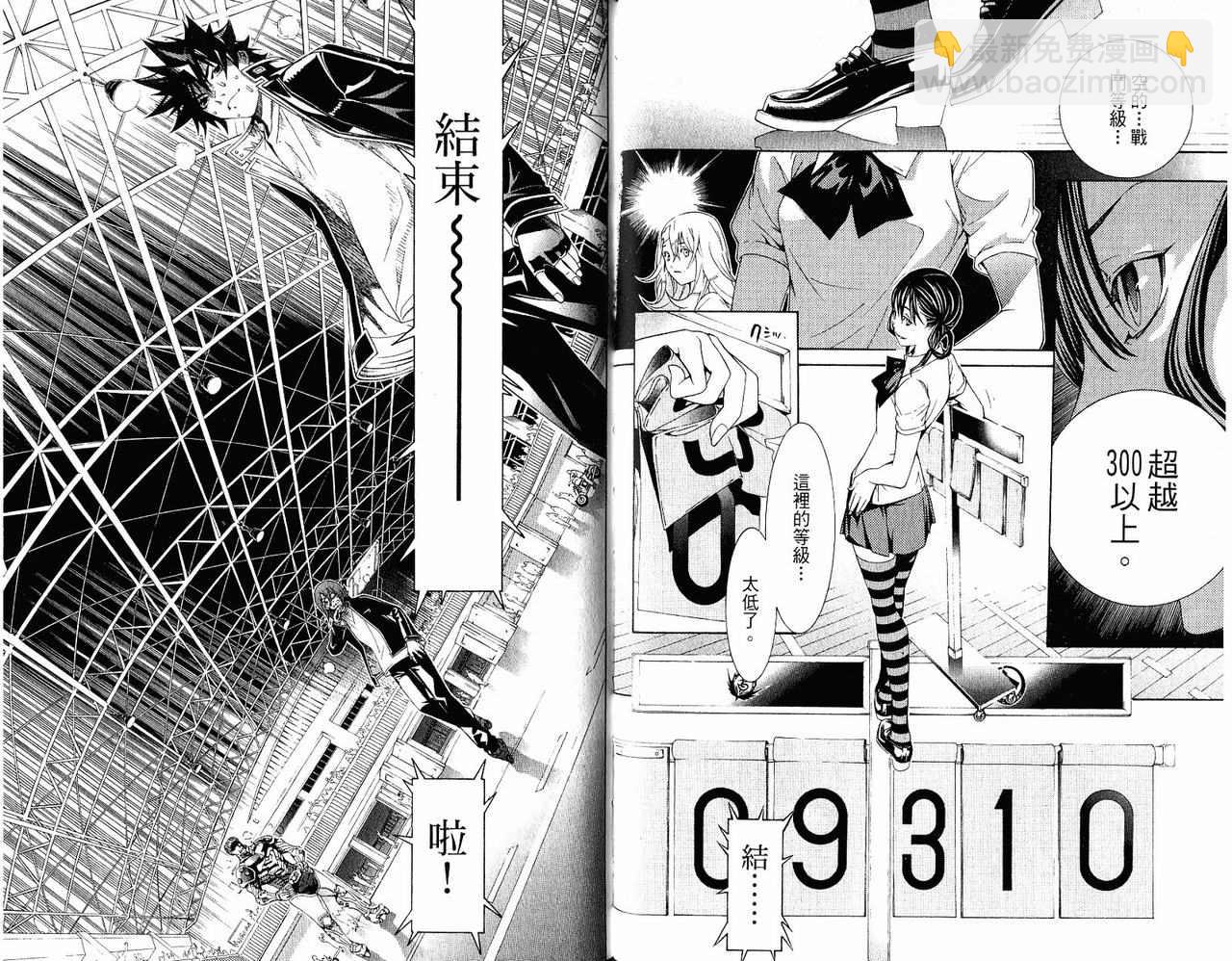 第20卷86