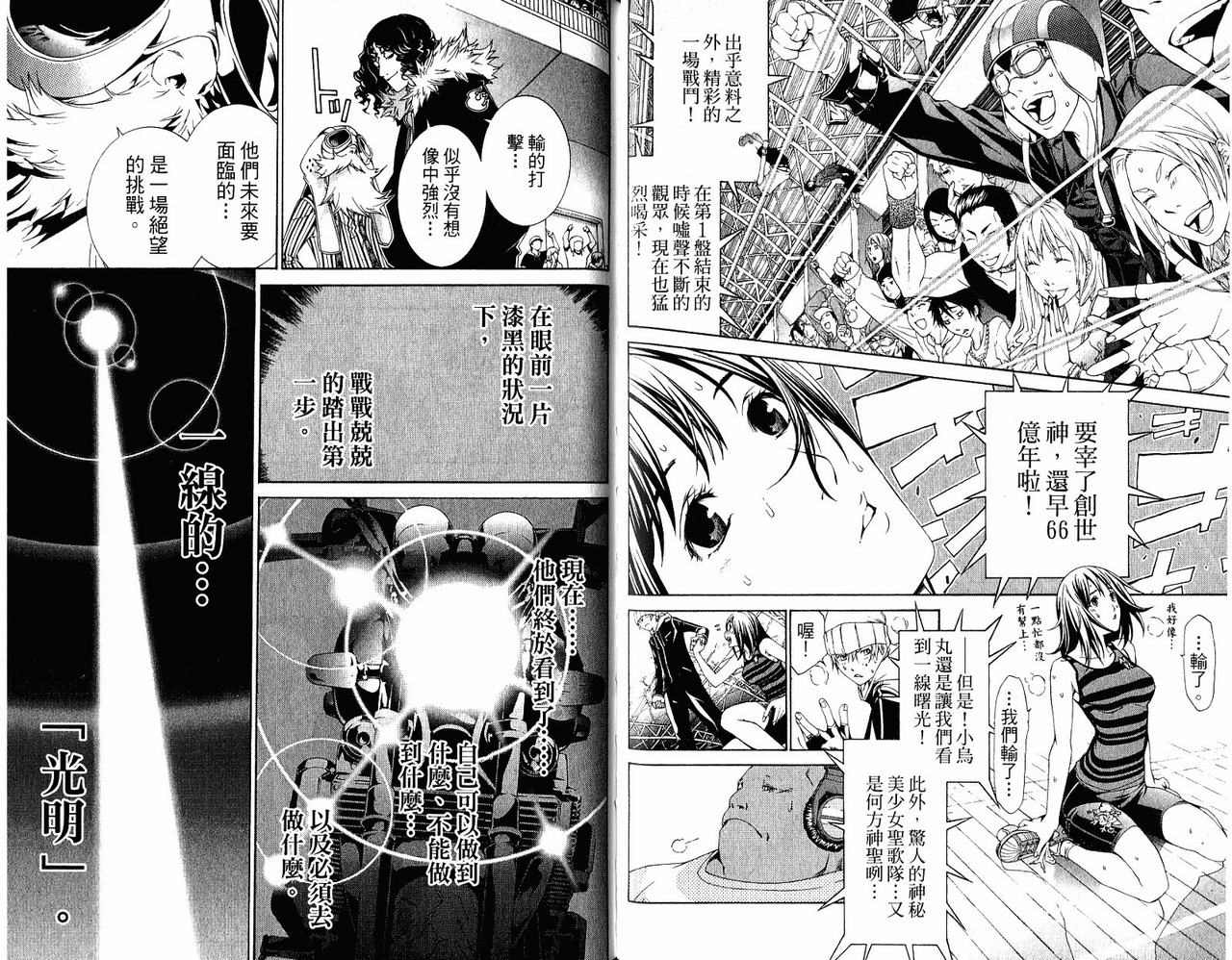 第20卷87