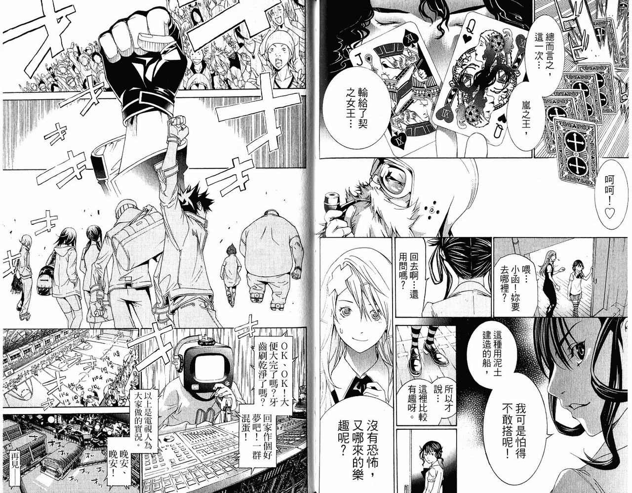 第20卷88