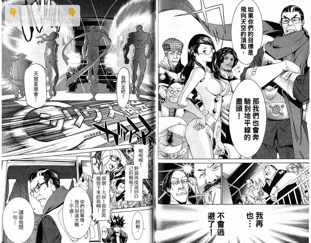 第20卷91
