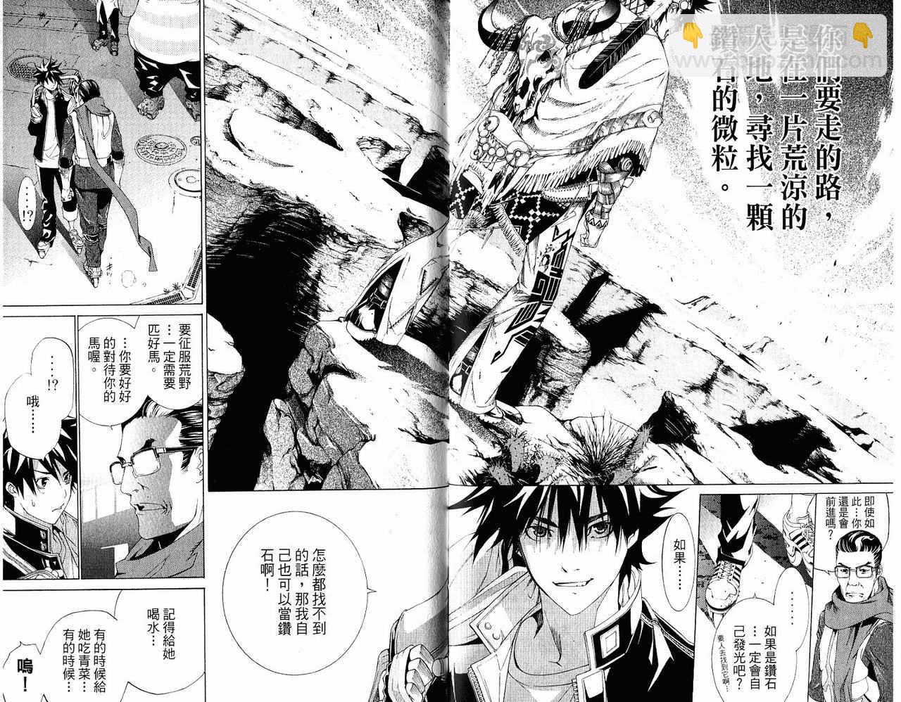 第20卷92