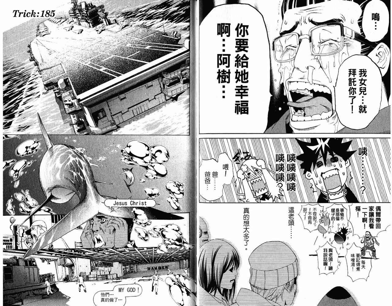 第20卷93