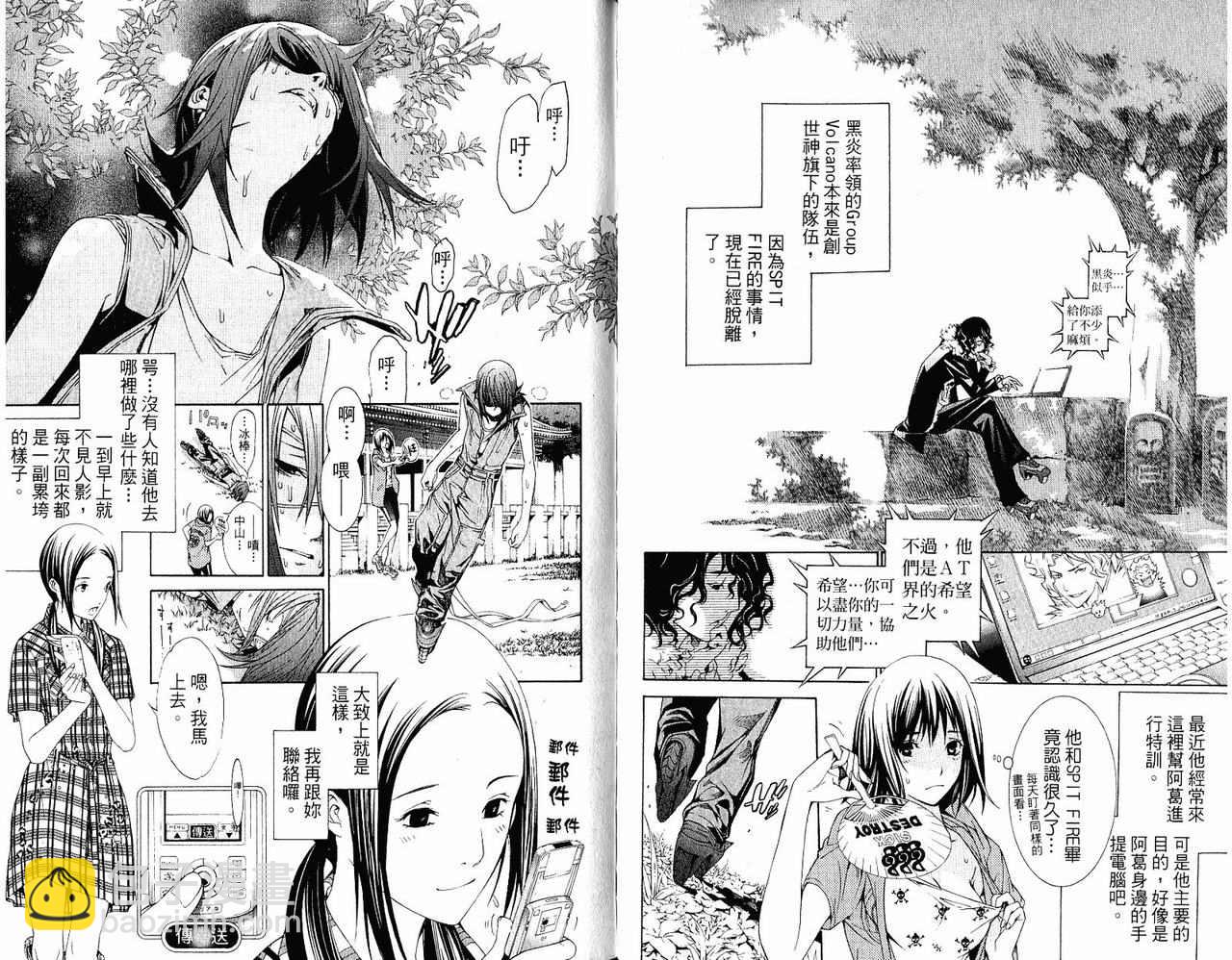 第20卷98