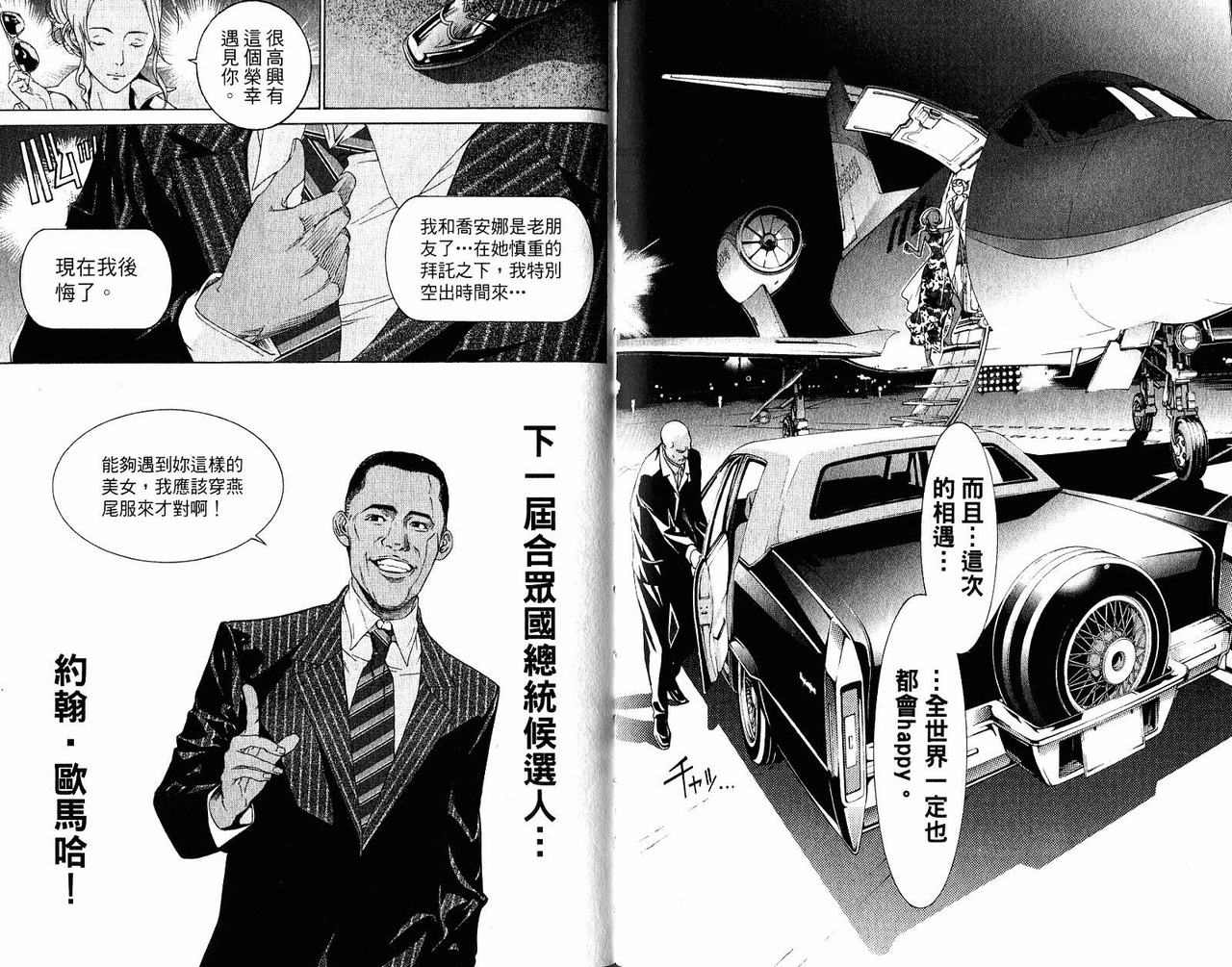第22卷105