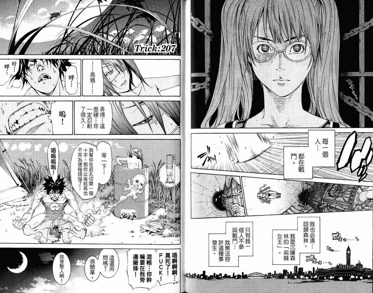 第22卷108