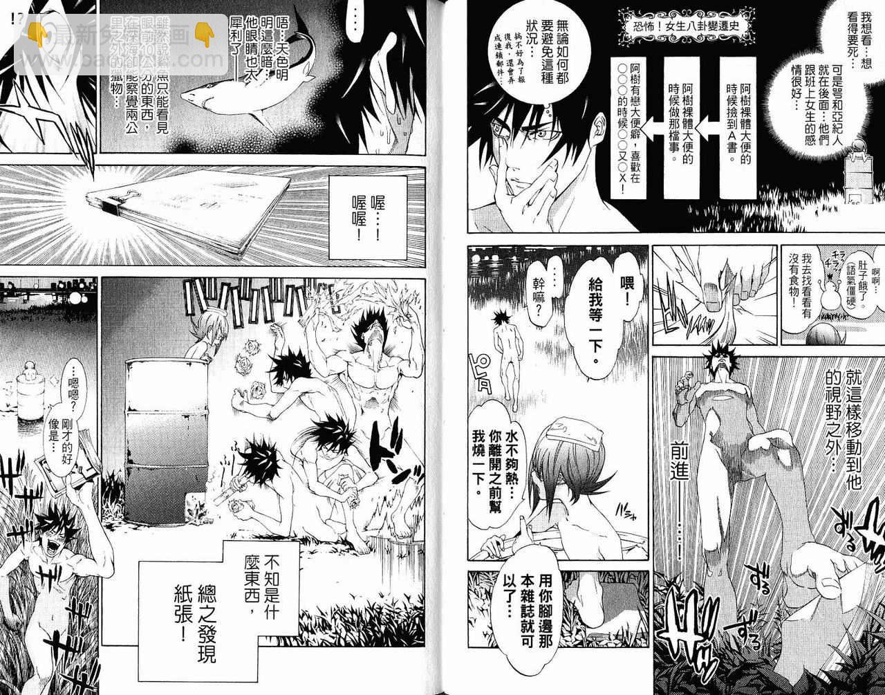 第22卷110