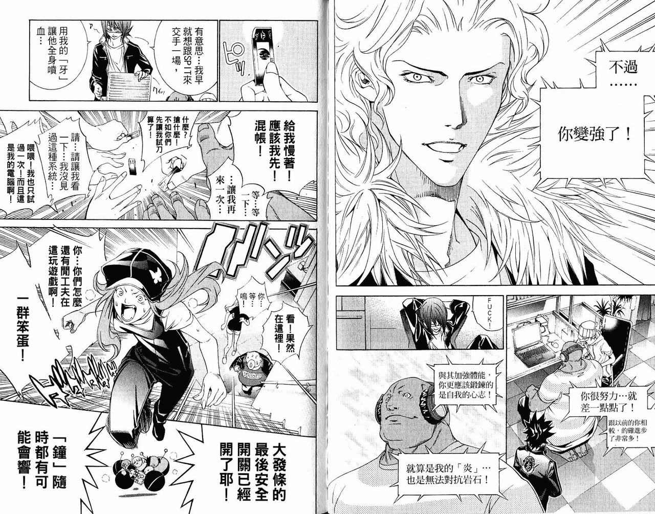 第22卷116