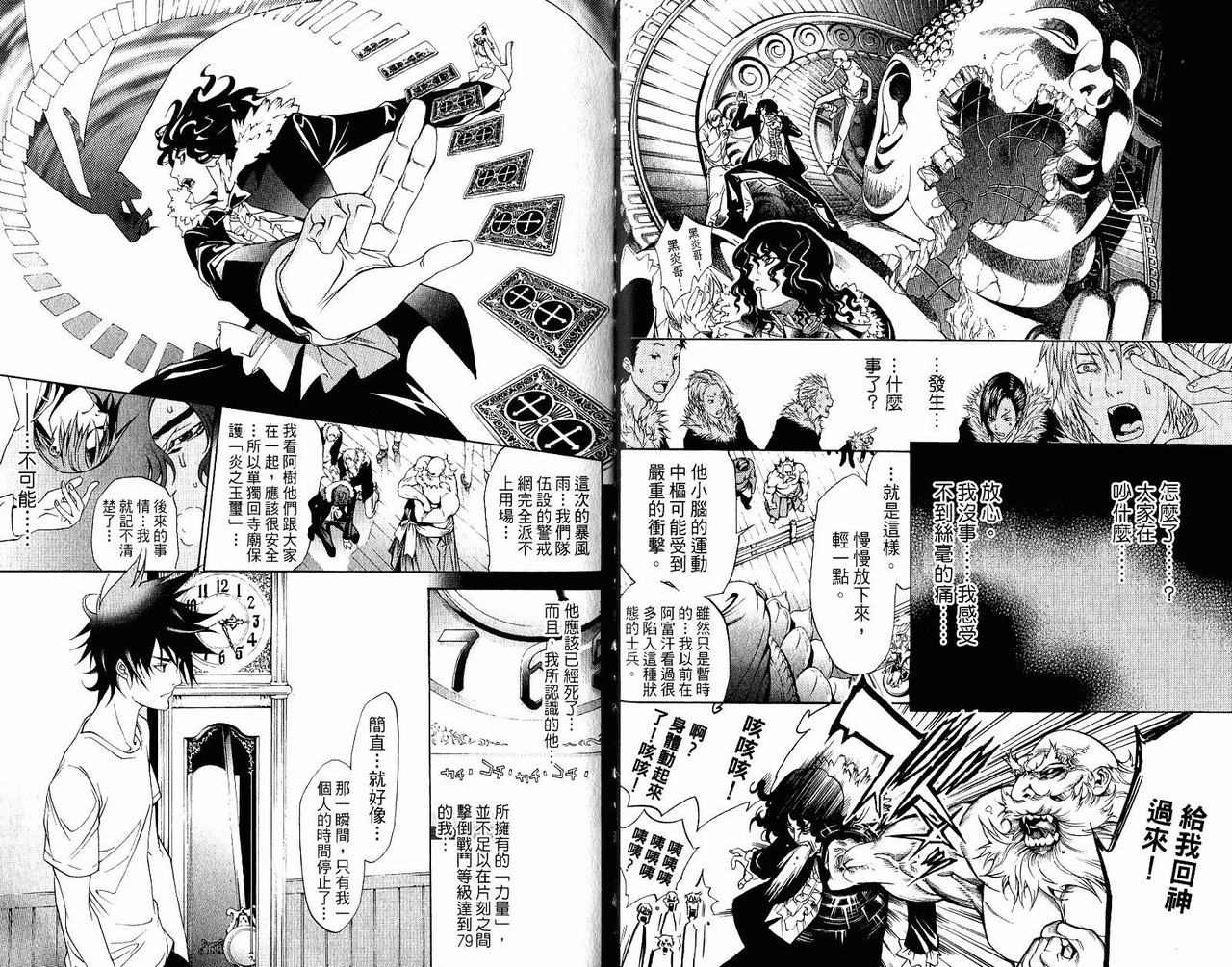 第22卷16