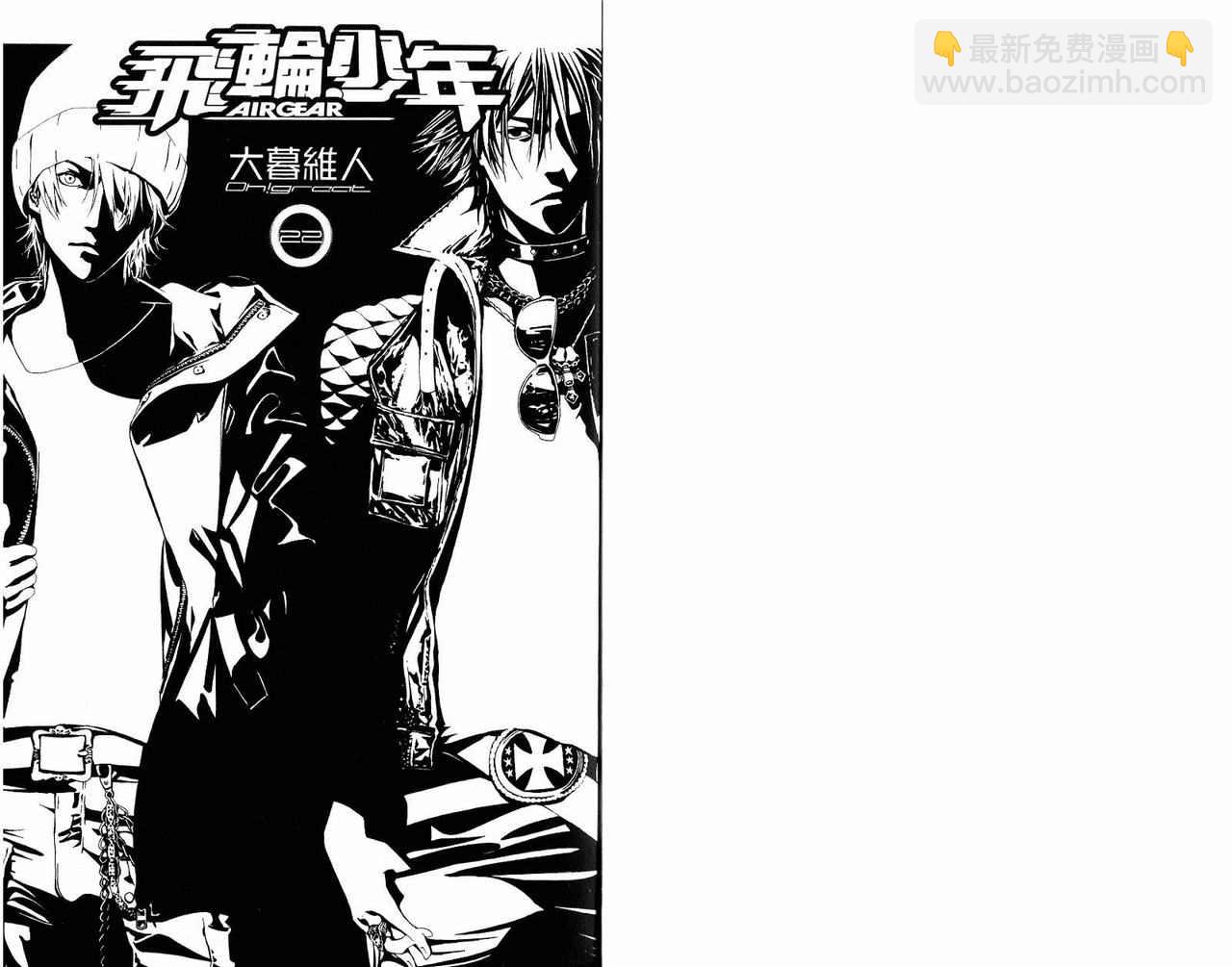 第22卷2