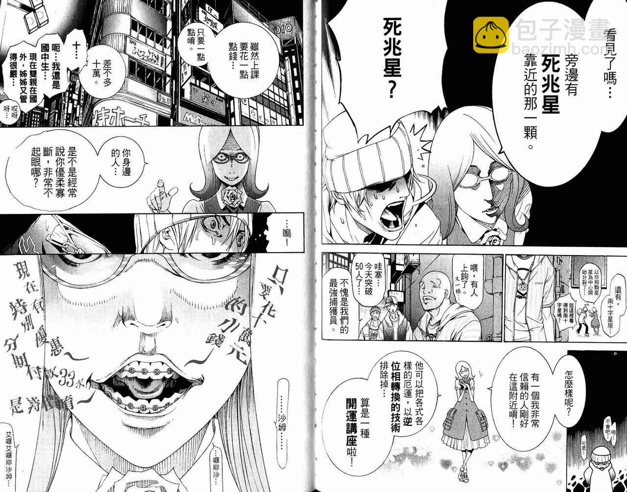 第22卷20